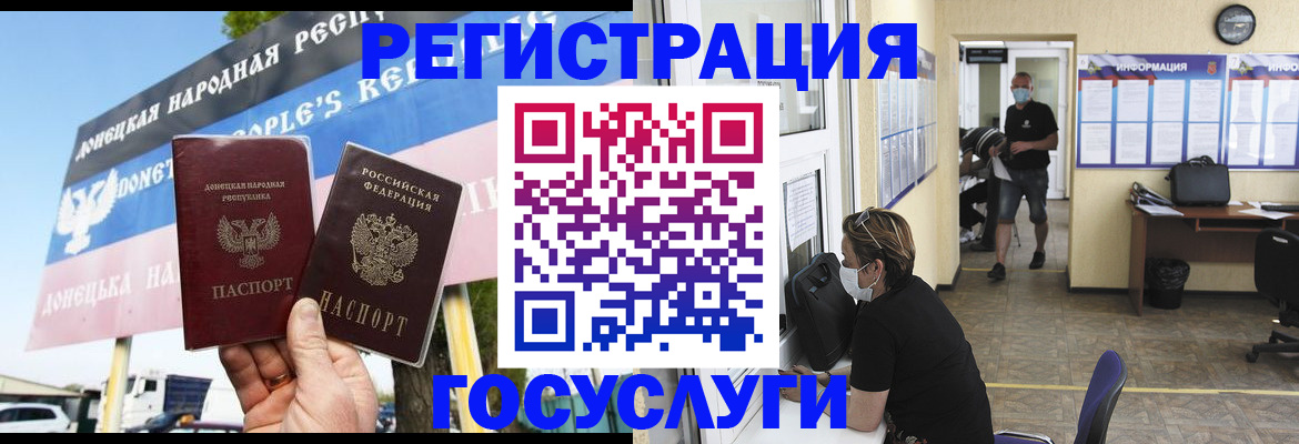 временная регистрация надежно в Бавлах