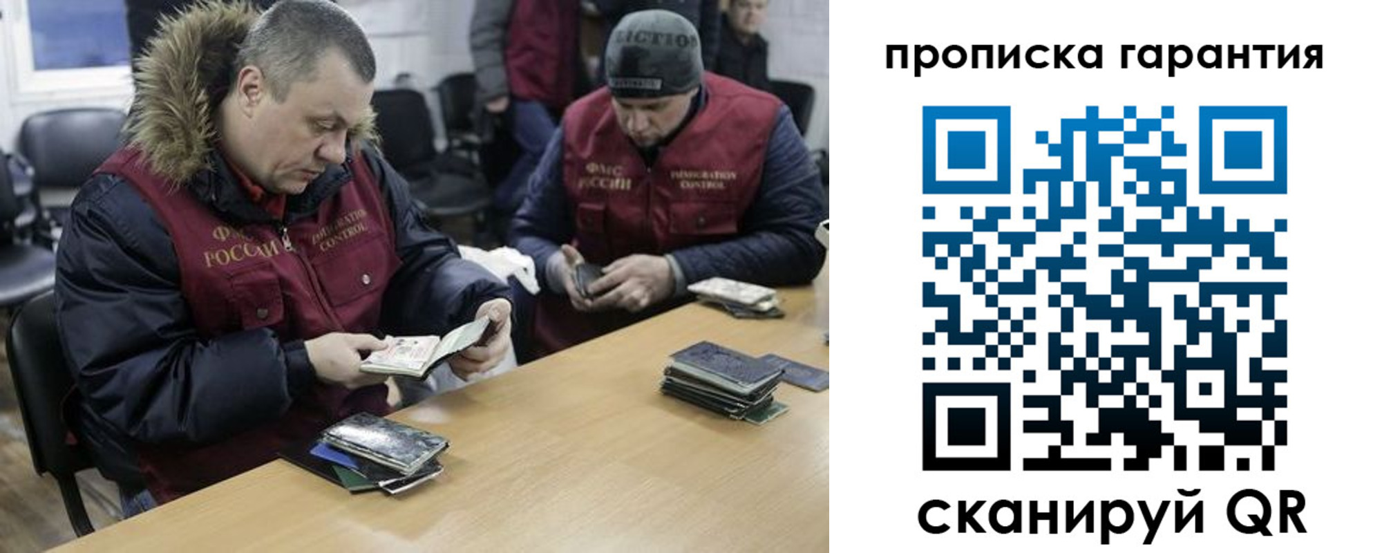 прописка для кредита в Бавлах