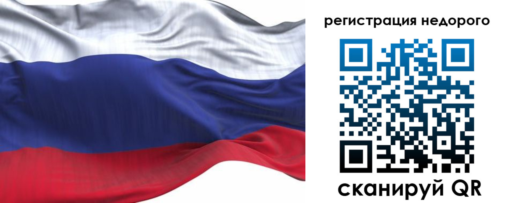 временная регистрация для всех в Бавлах