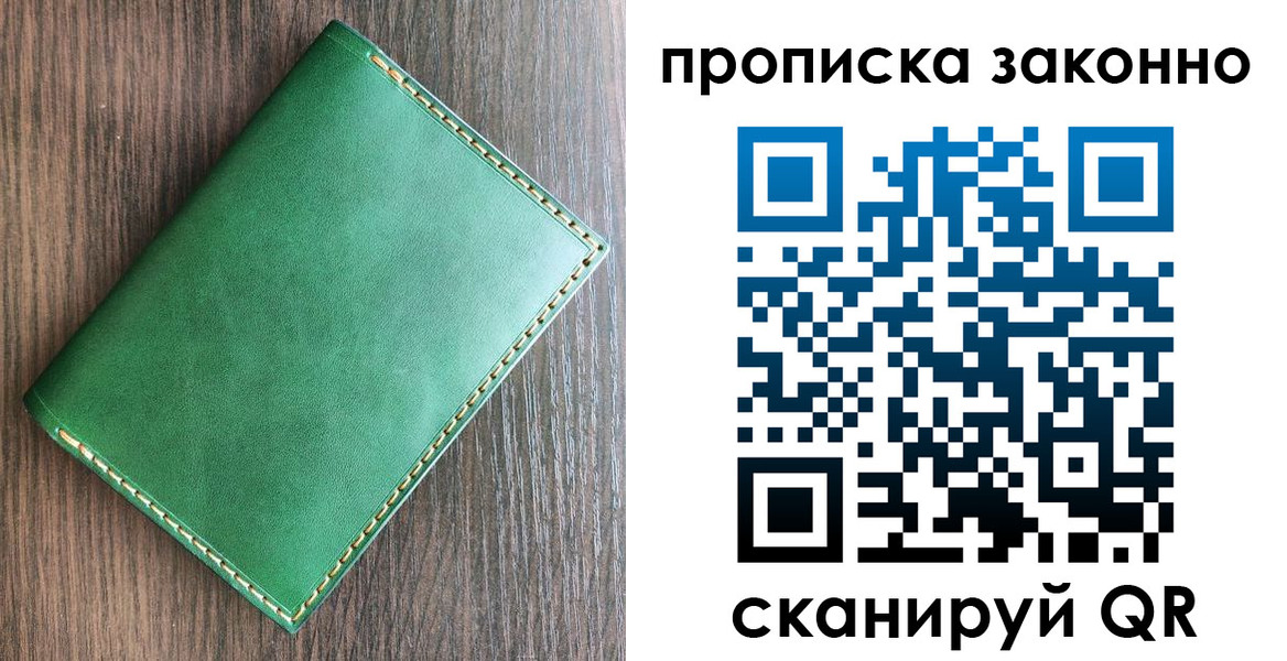 прописка иностранных граждан в Бавлах