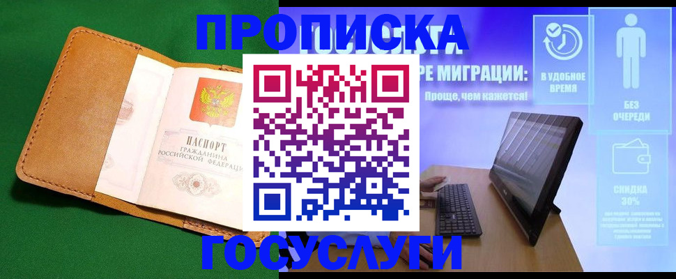 регистрация для школы в Бавлах
